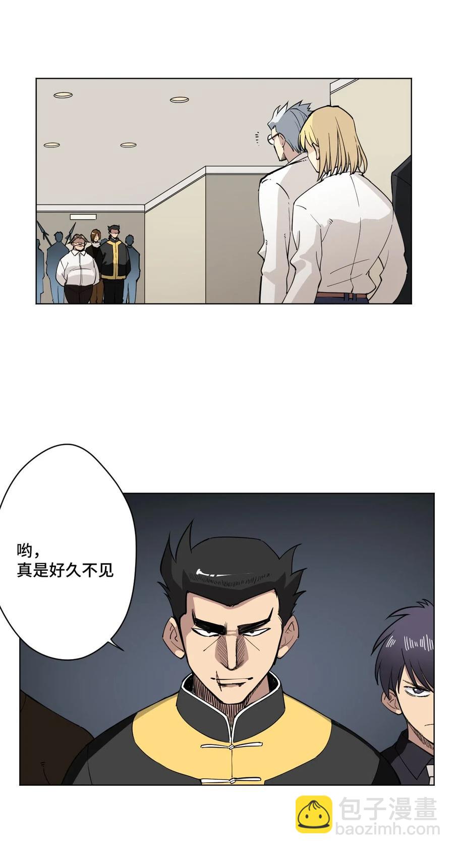 211 集合出发-第214话