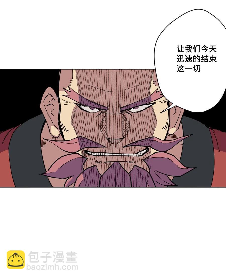 211 集合出发-第214话