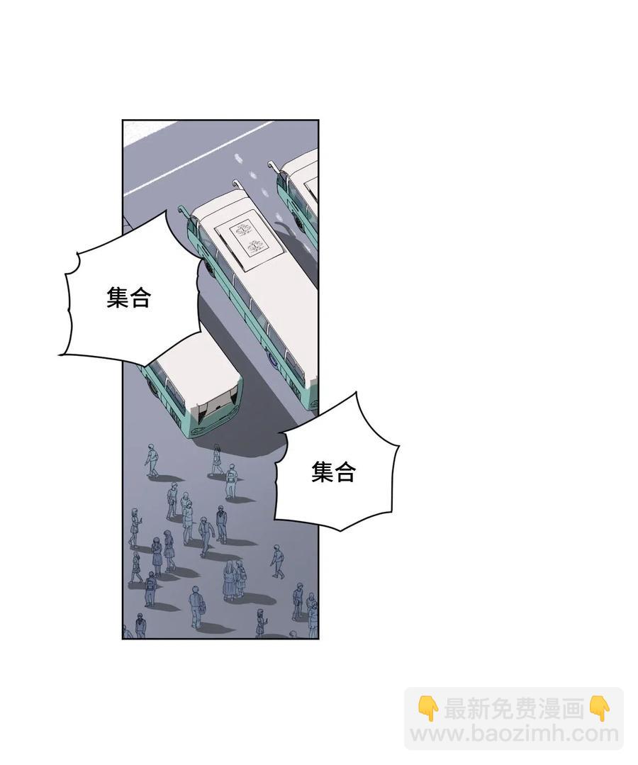 211 集合出发-第214话