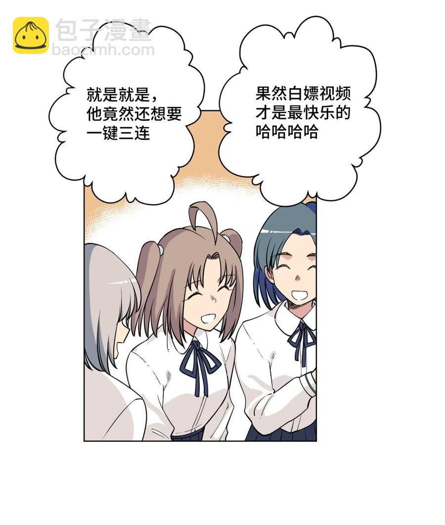 211 集合出发-第214话