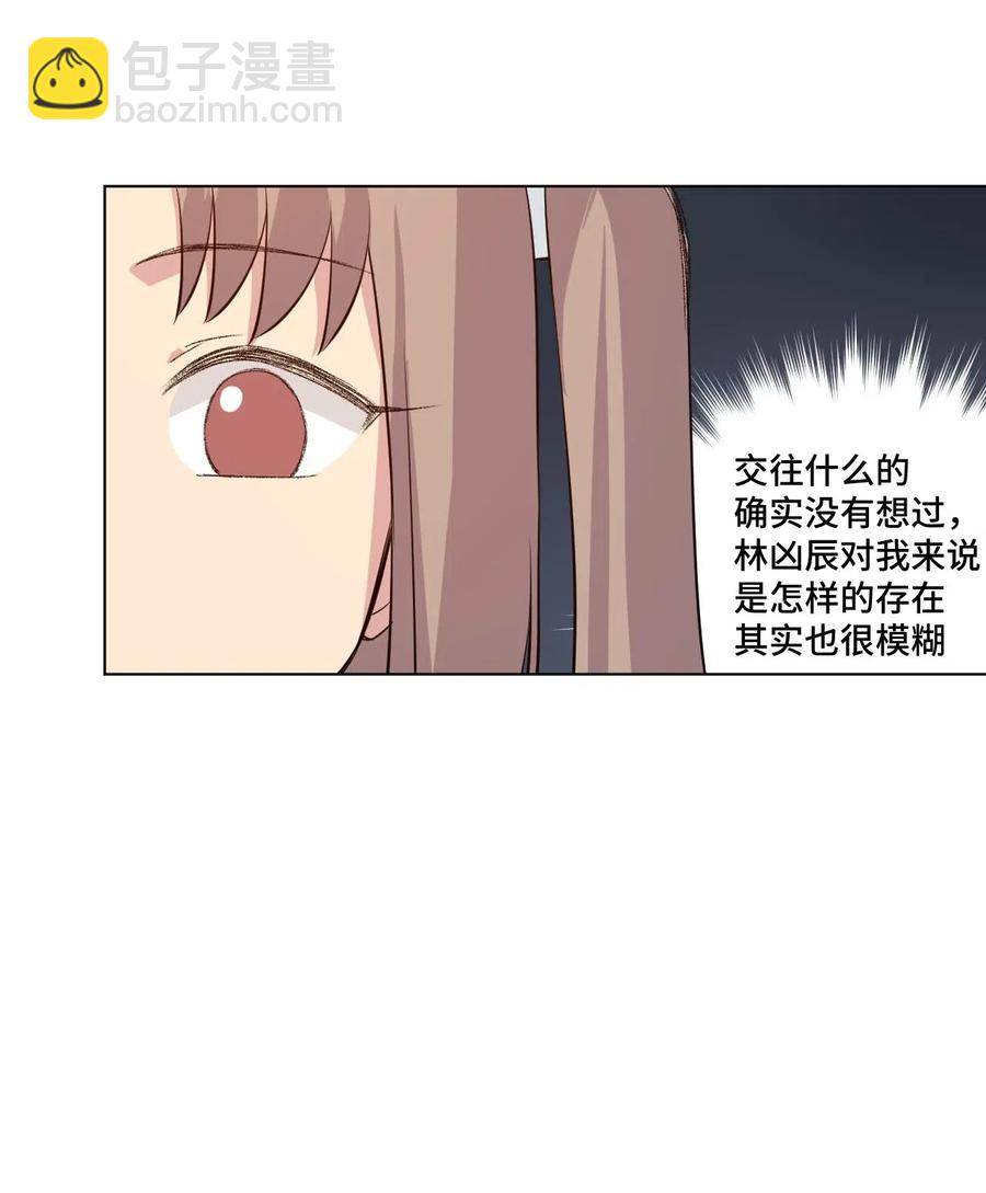 211 集合出发-第214话