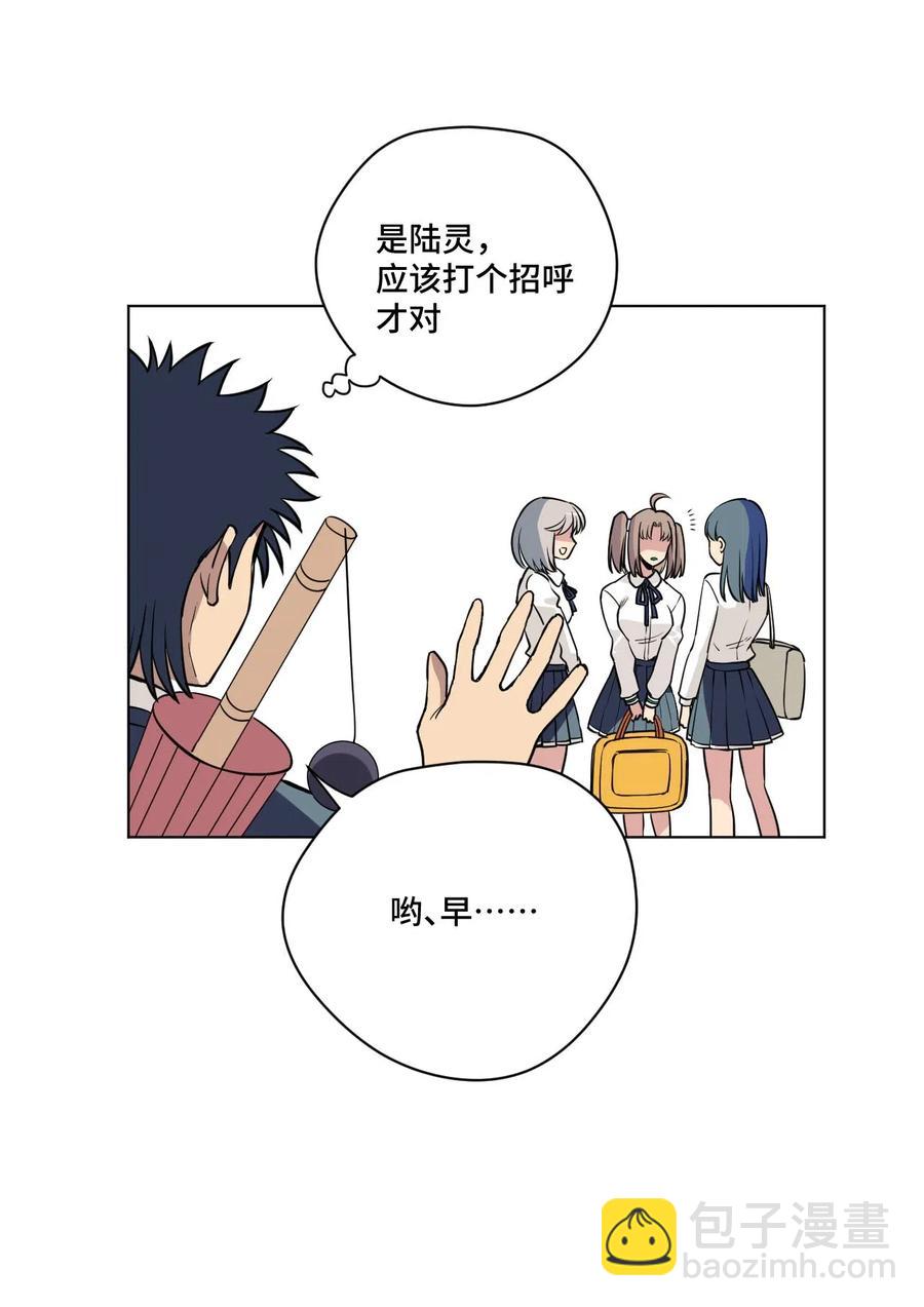 211 集合出发-第214话