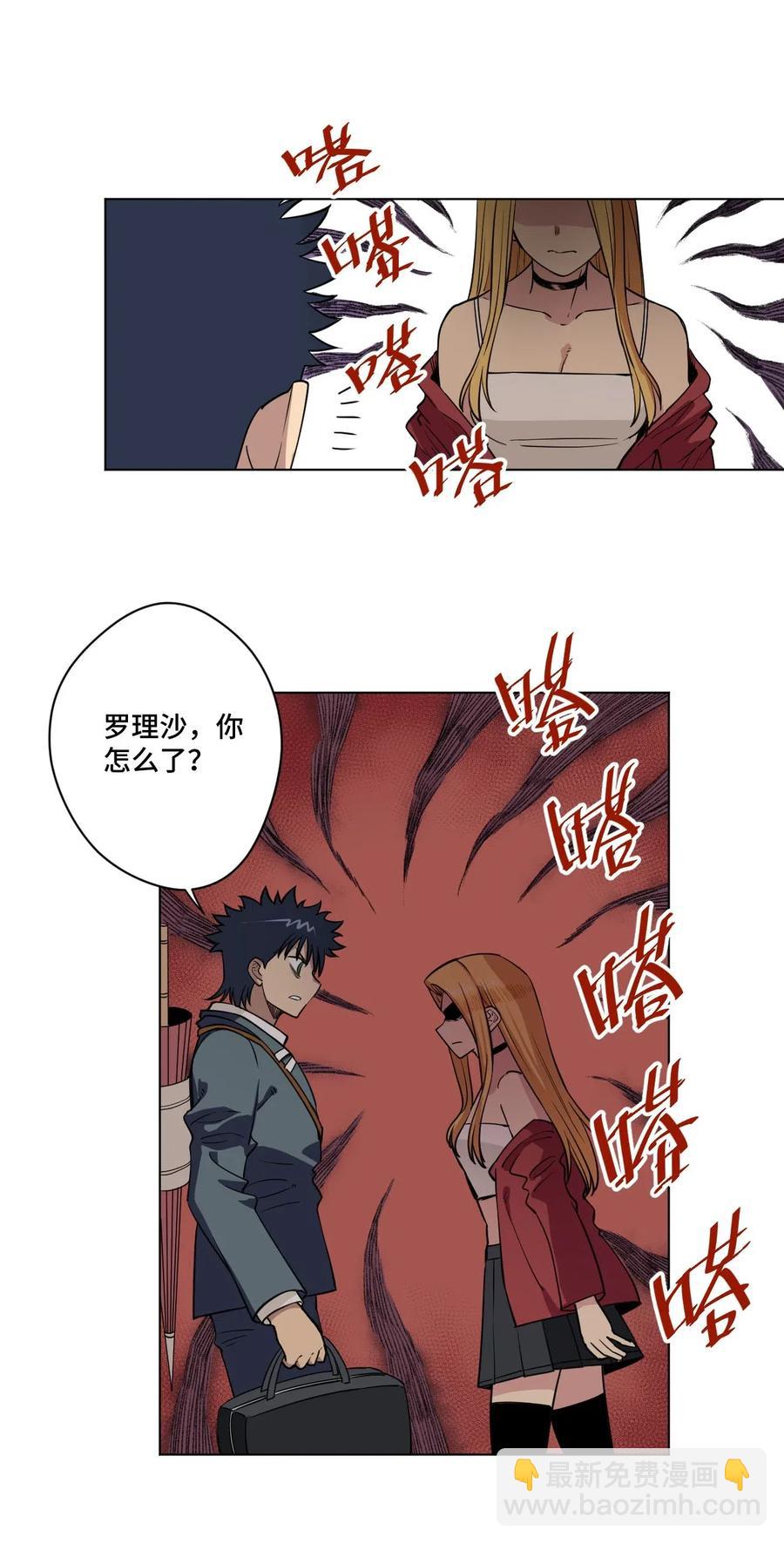 211 集合出发-第214话