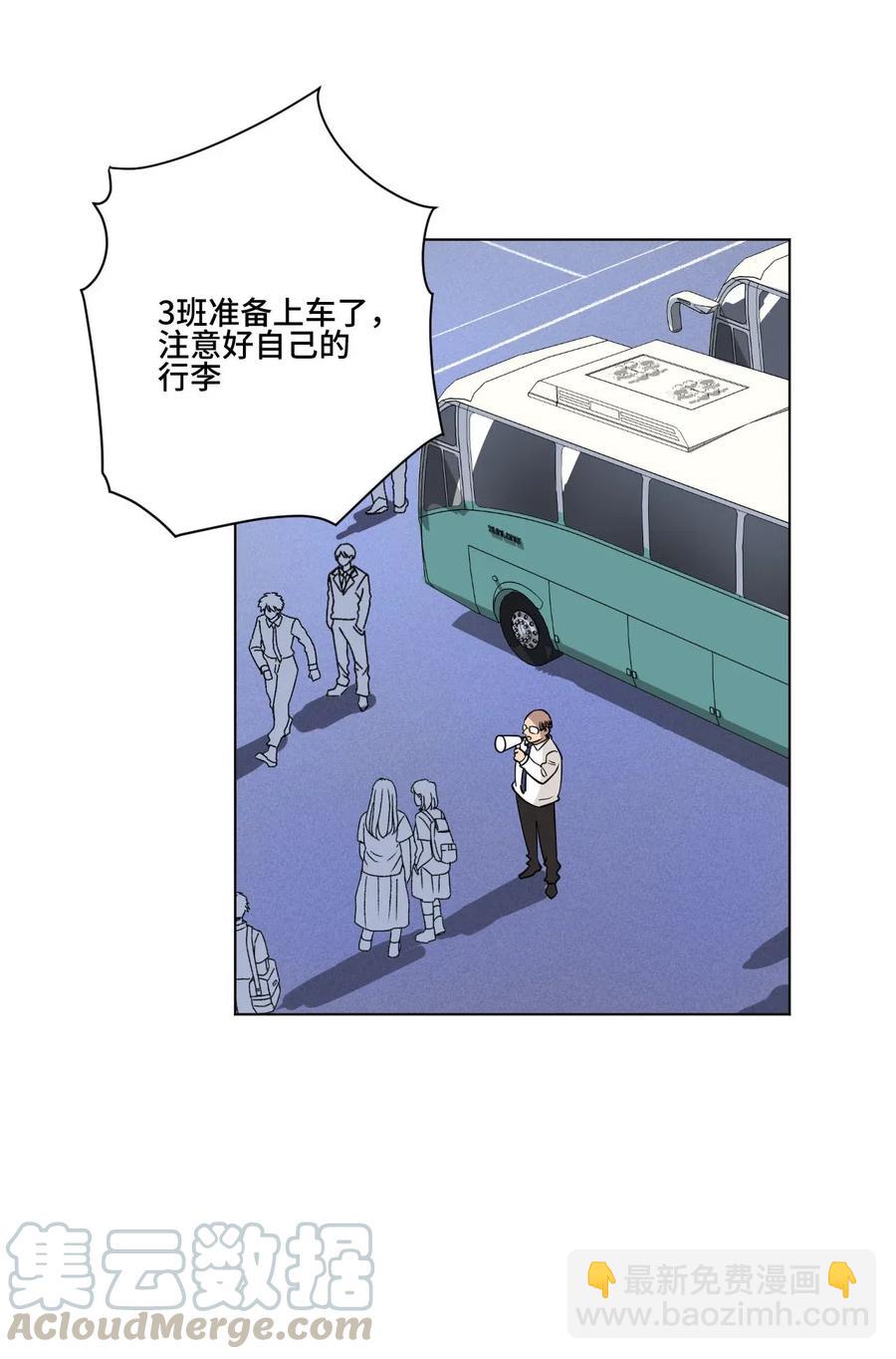 211 集合出发-第214话