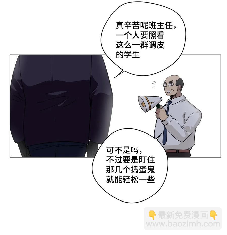 211 集合出发-第214话