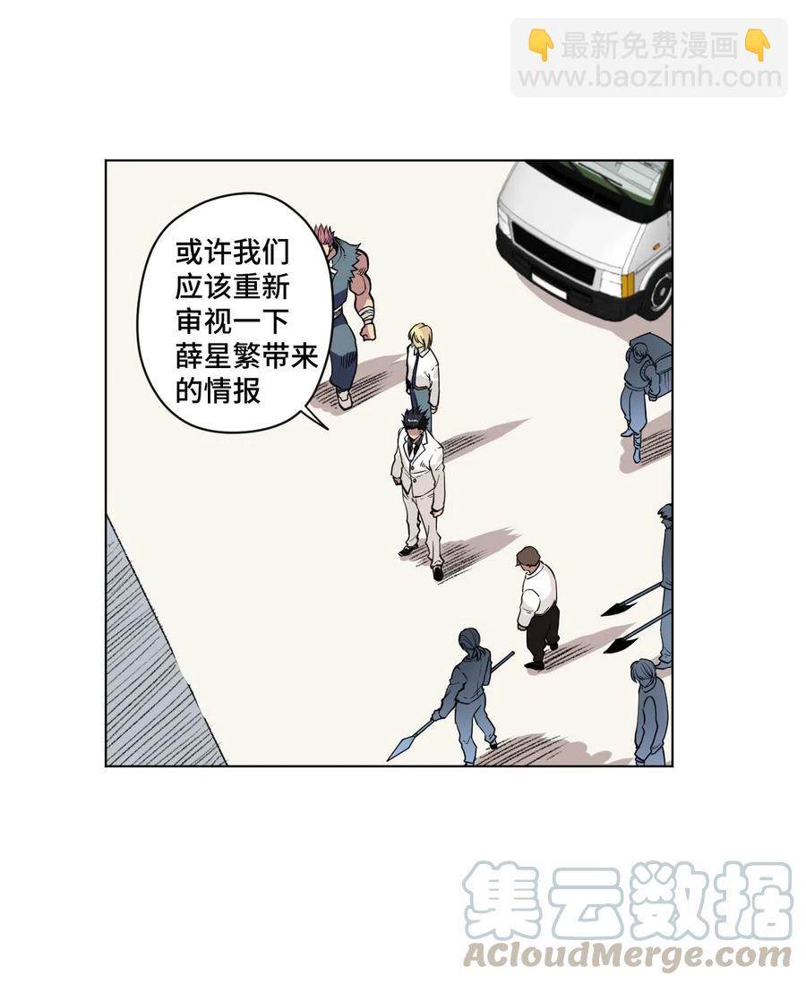213 另一个据点-第216话