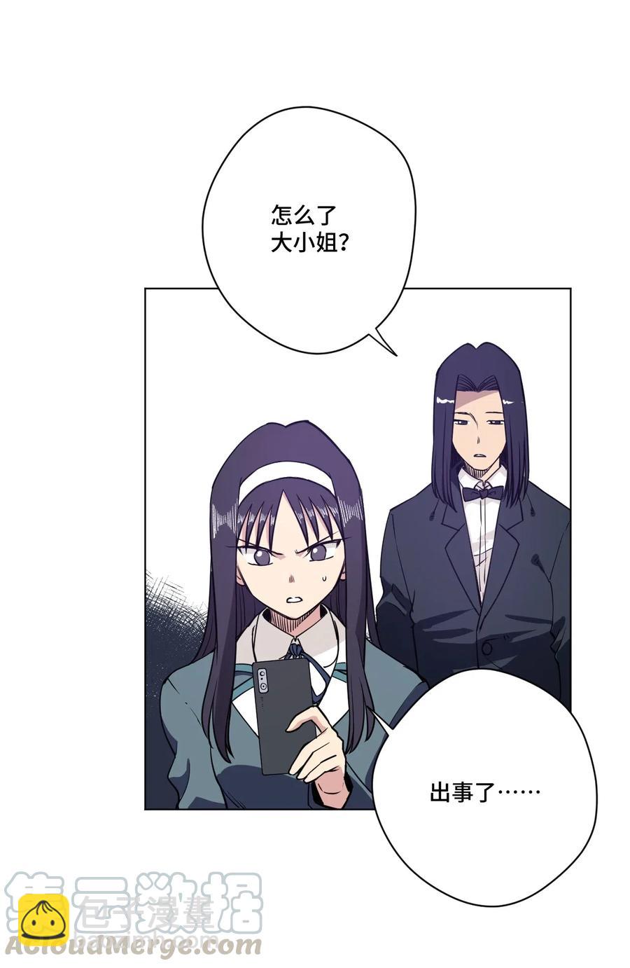 213 另一个据点-第216话