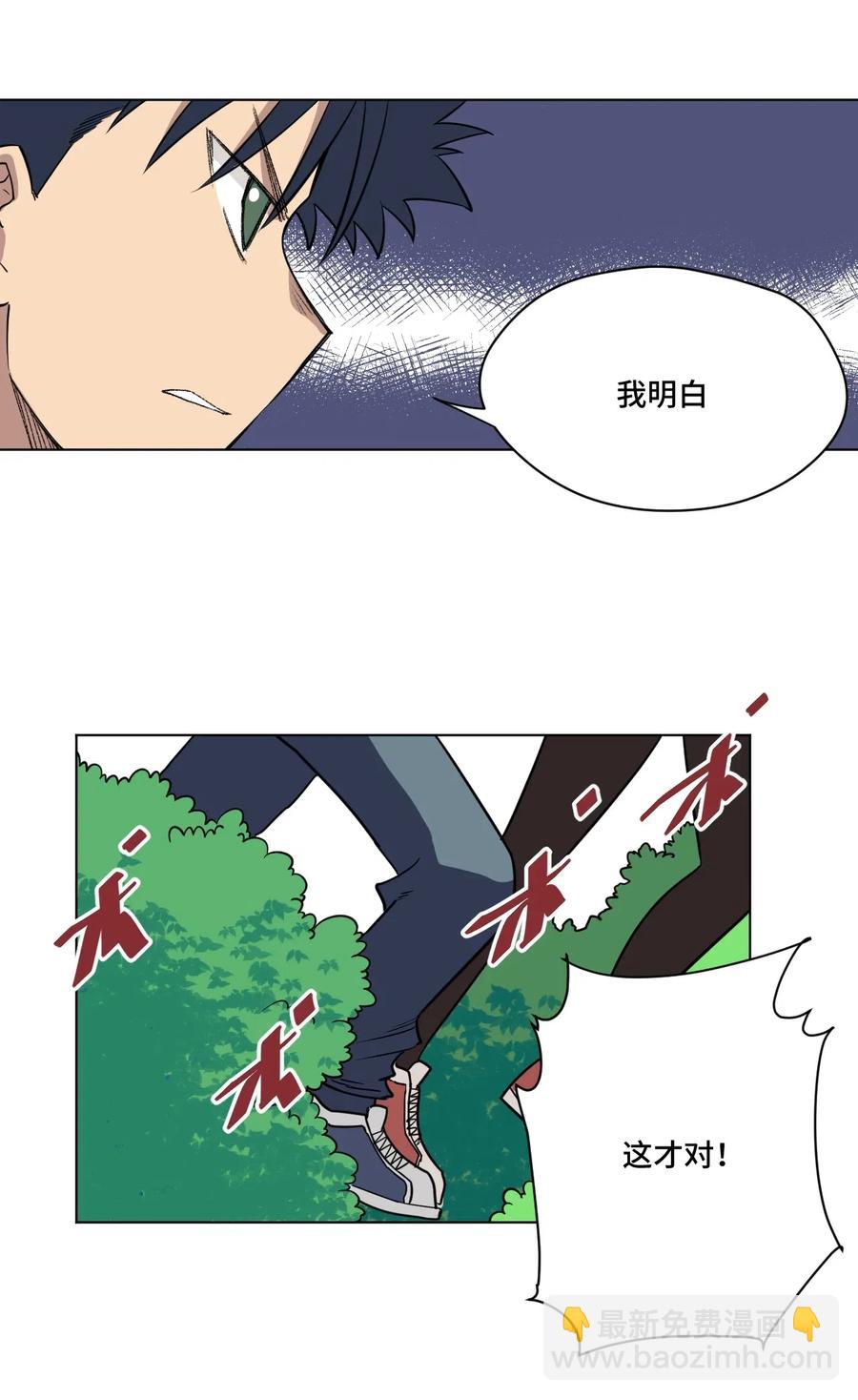 213 另一个据点-第216话