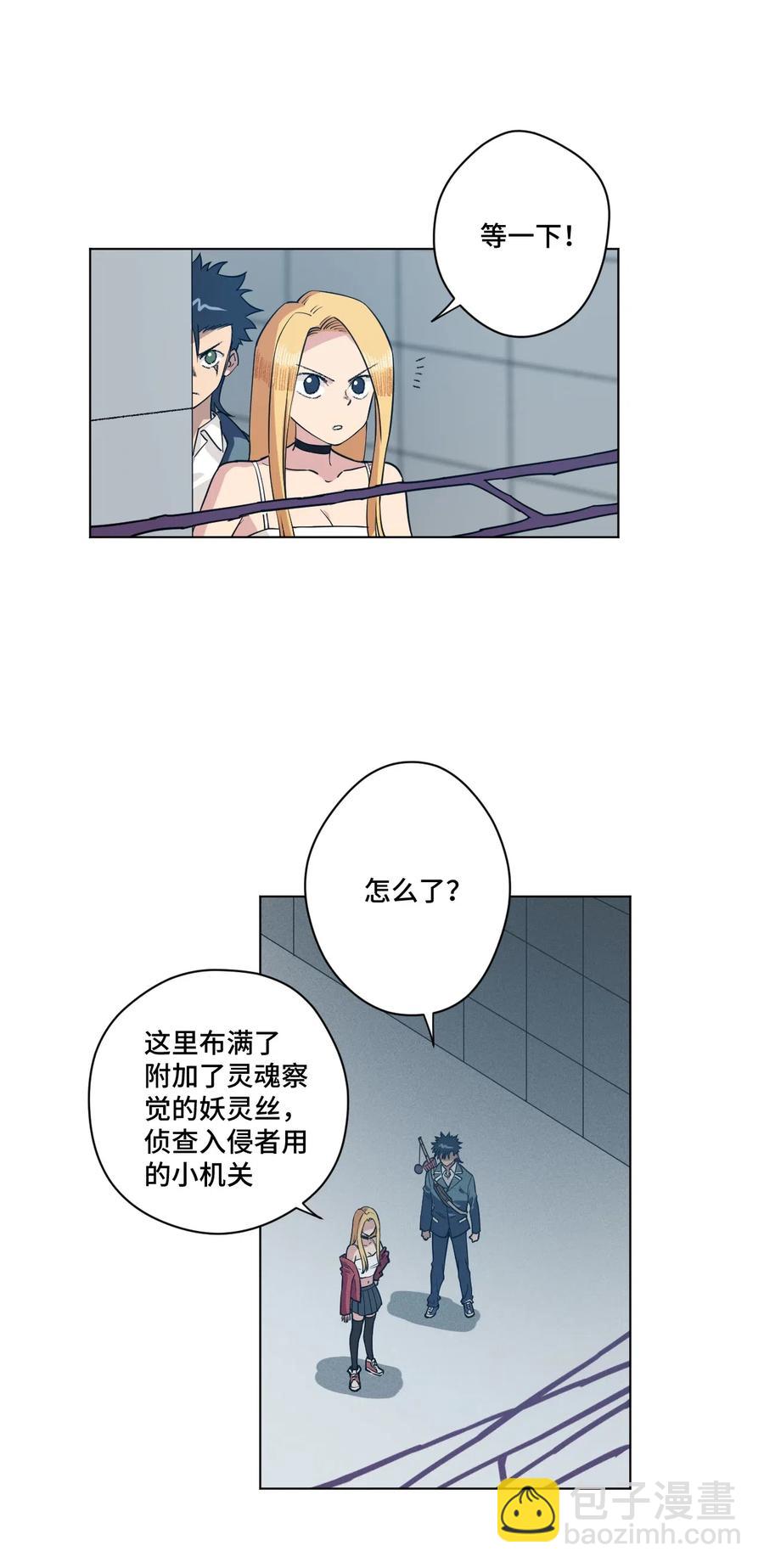 213 另一个据点-第216话