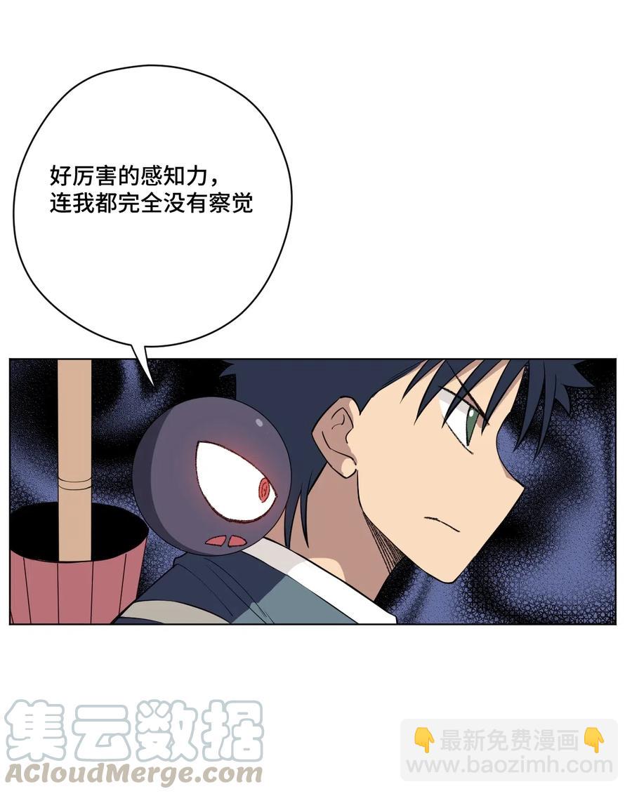 213 另一个据点-第216话