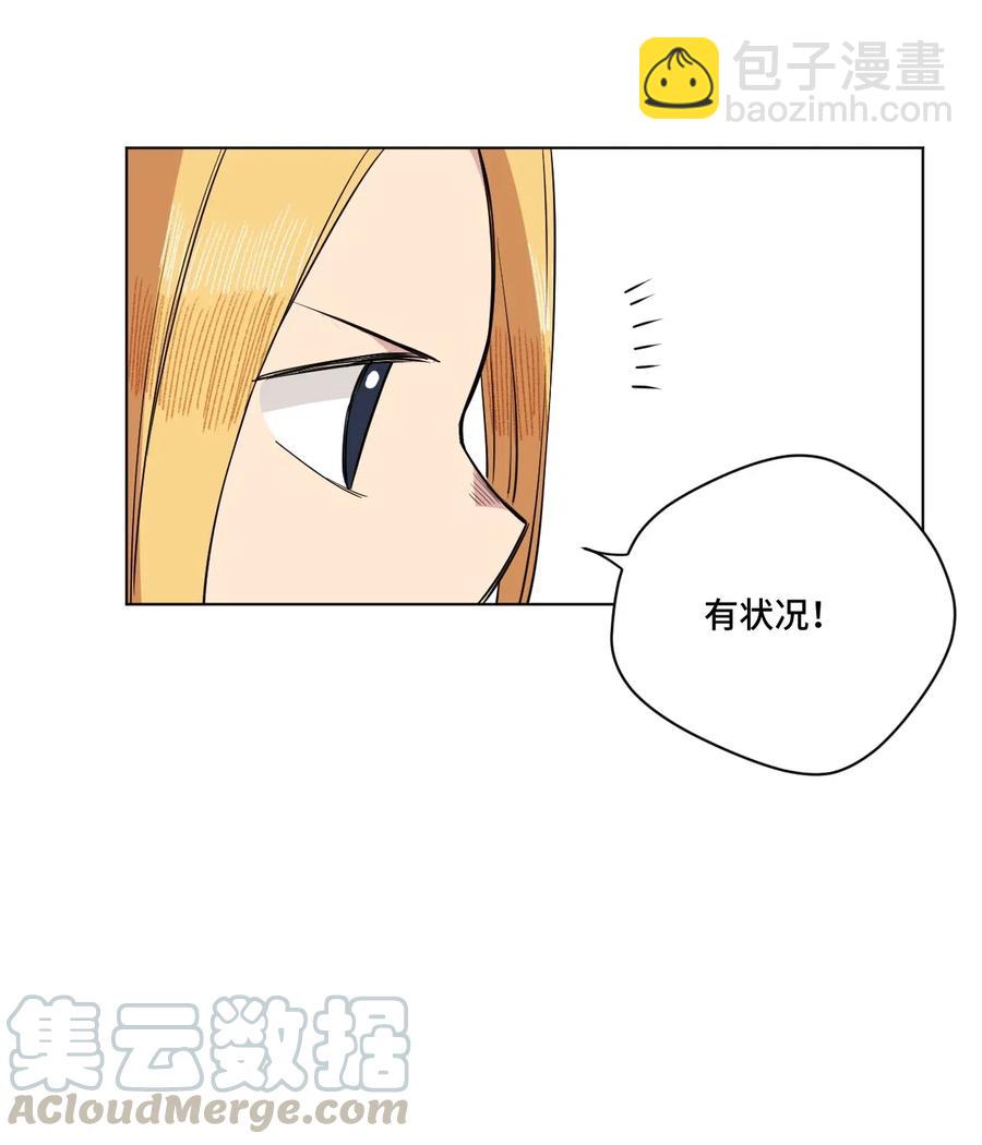 213 另一个据点-第216话