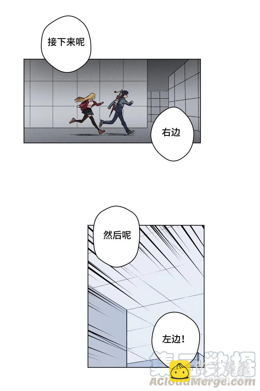 213 另一个据点-第216话