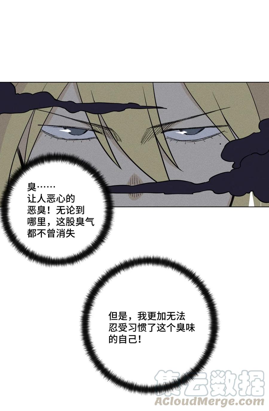 213 另一个据点-第216话