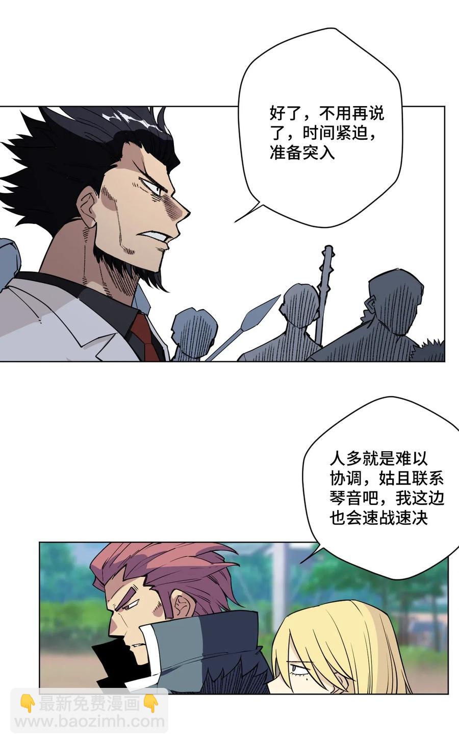 213 另一个据点-第216话