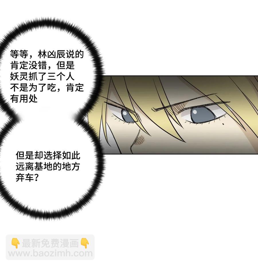 213 另一个据点-第216话