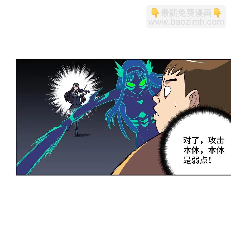 215 不纯的妖灵-第218话