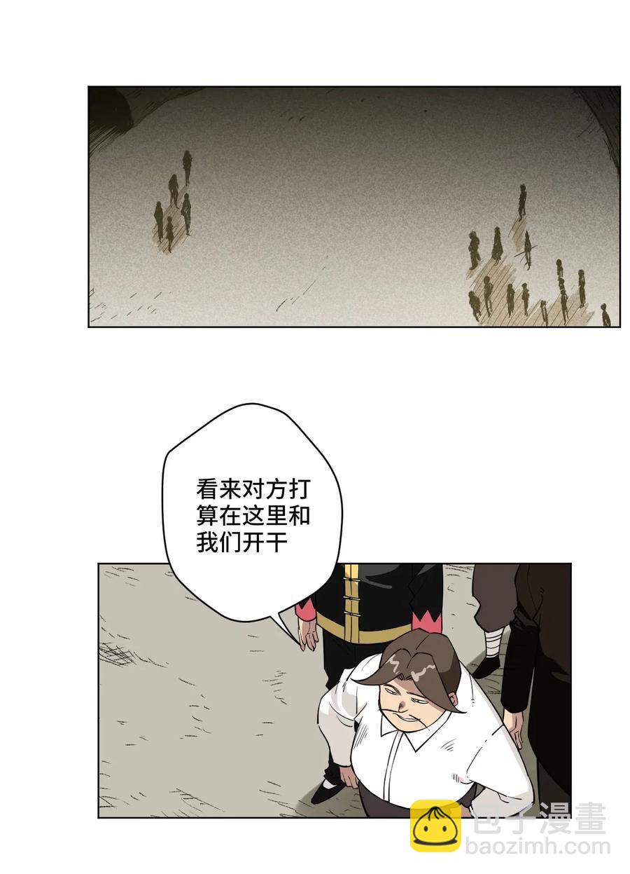 215 不纯的妖灵-第218话