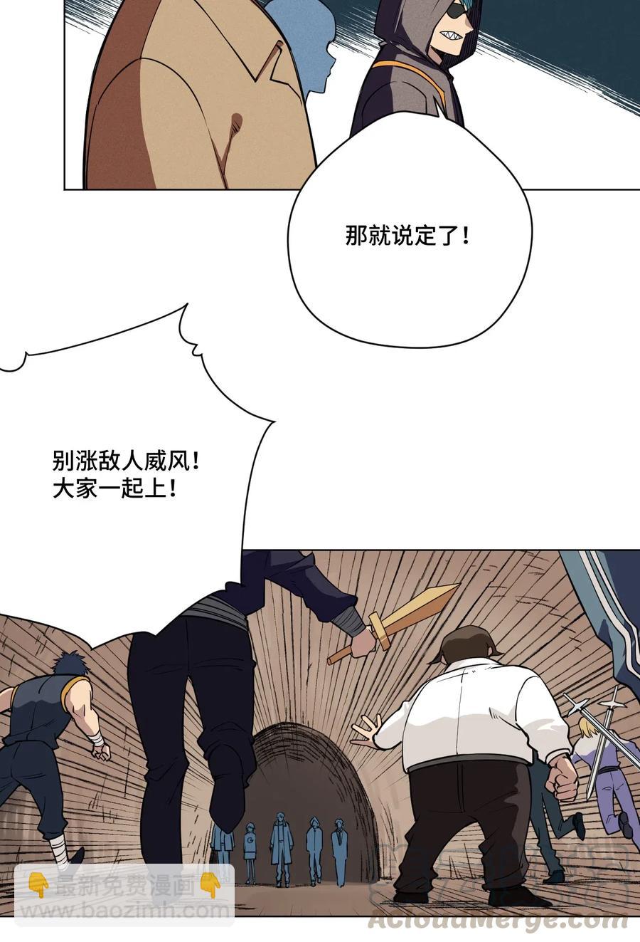 215 不纯的妖灵-第218话