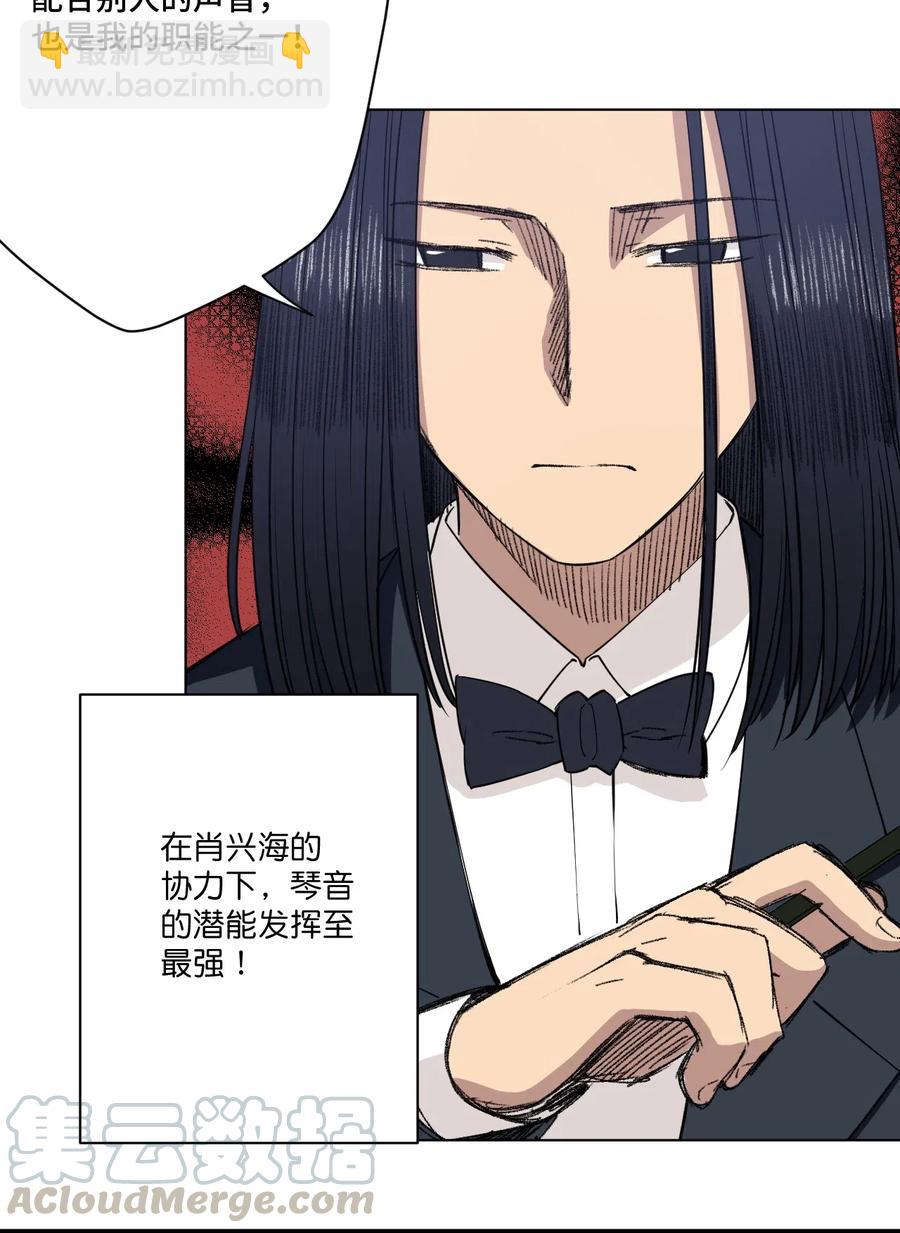 215 不纯的妖灵-第218话