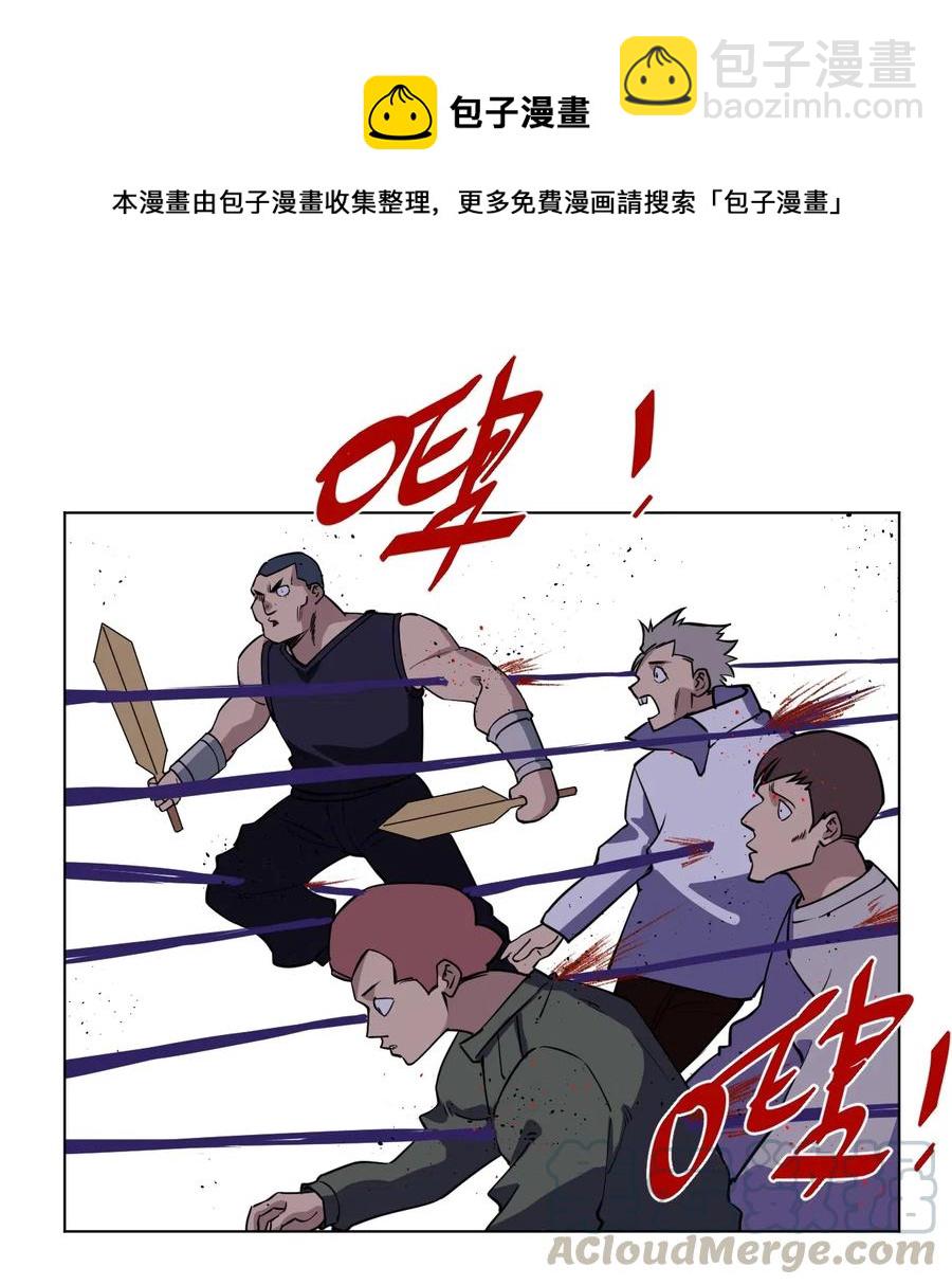 215 不纯的妖灵-第218话