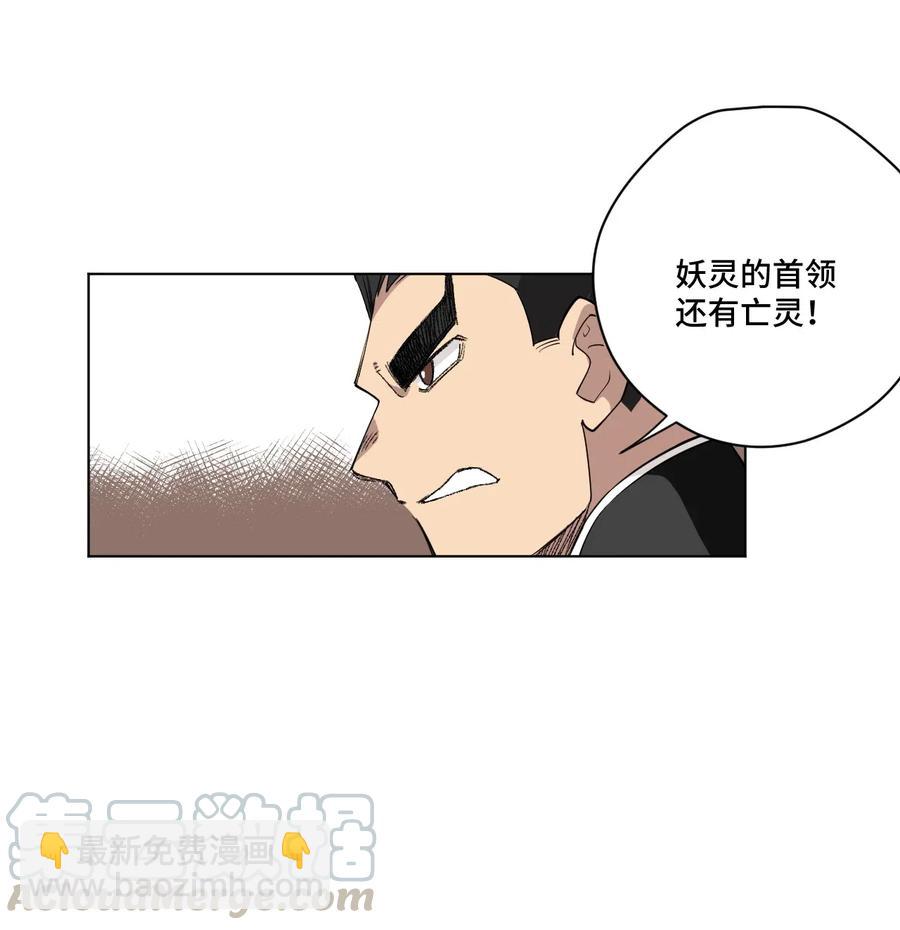 217 恨意的驱使-第220话