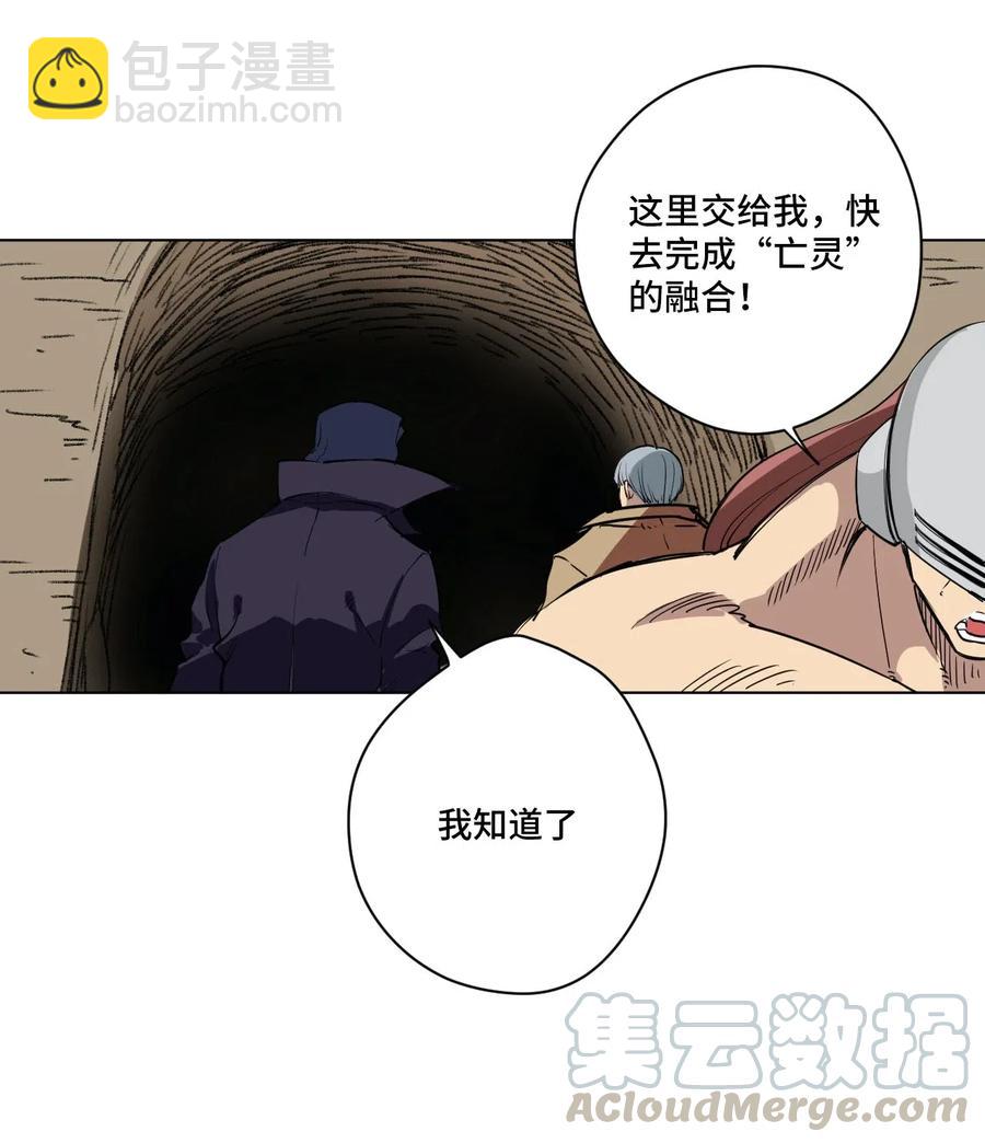 219 真假空幻-第222话