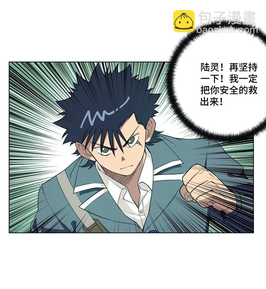 219 真假空幻-第222话