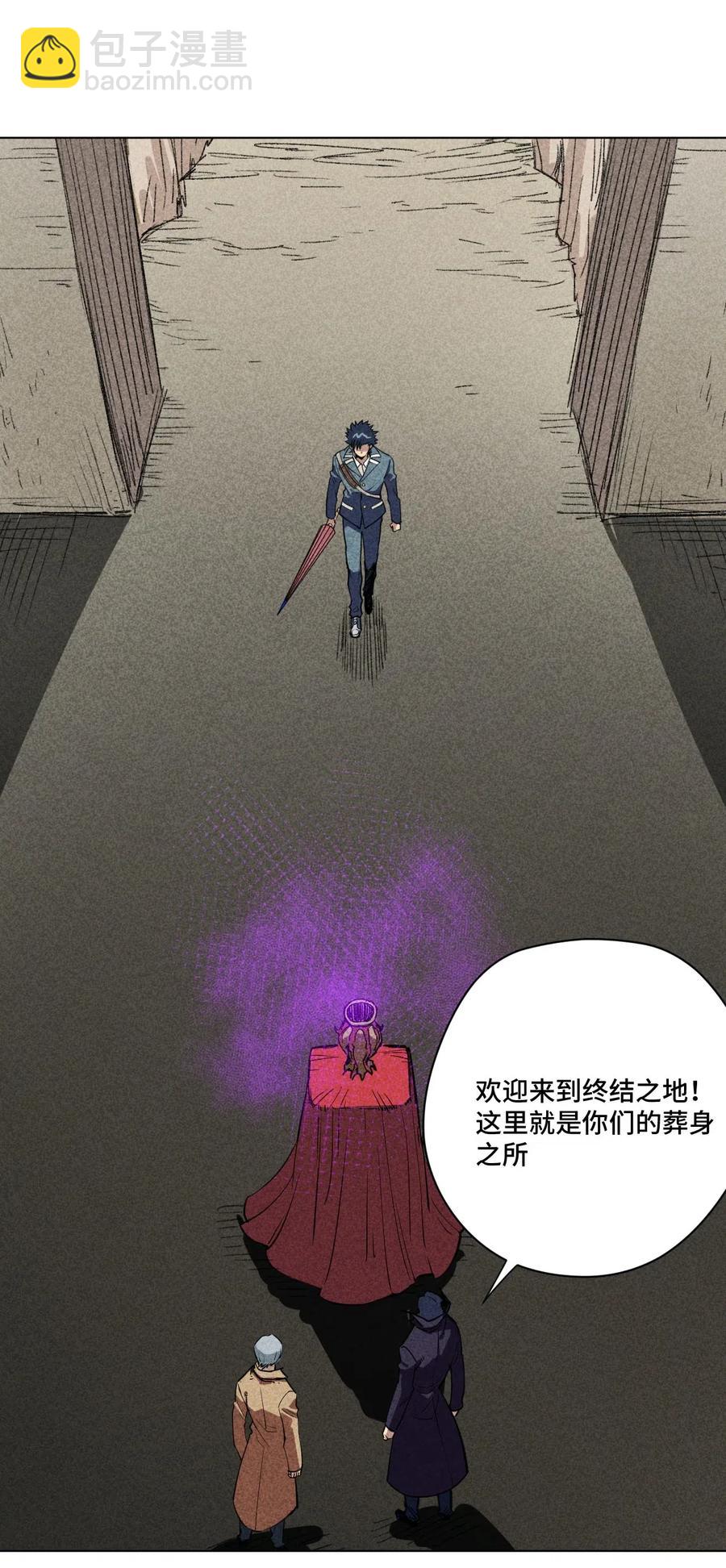 219 真假空幻-第222话