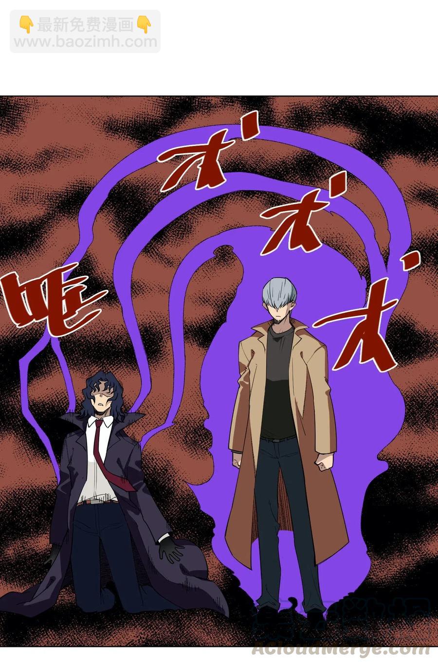 219 真假空幻-第222话