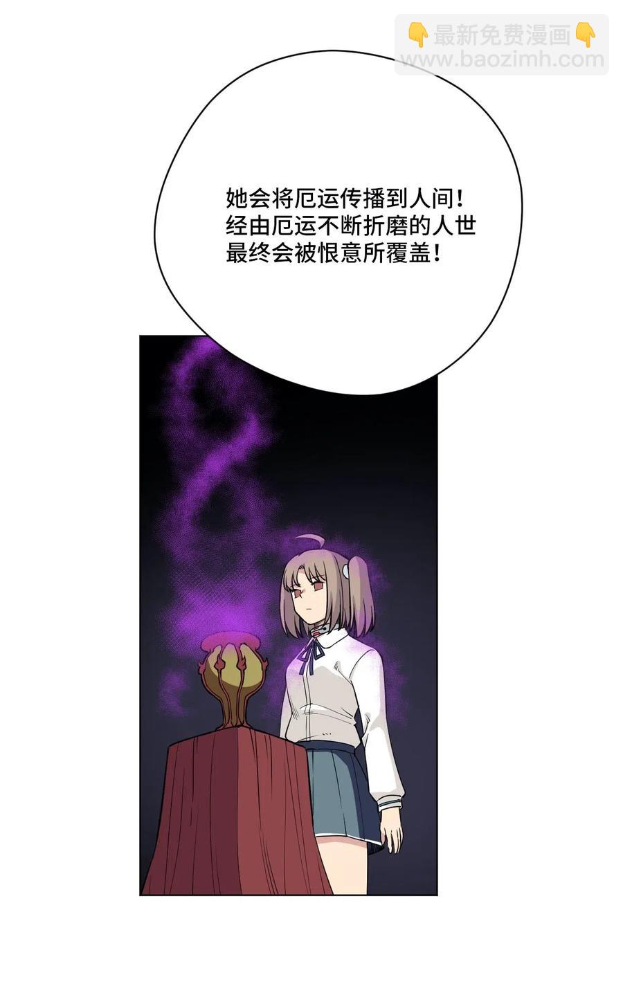 219 真假空幻-第222话