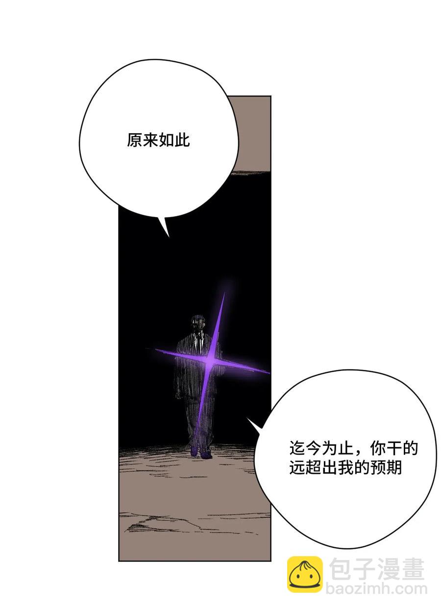 219 真假空幻-第222话