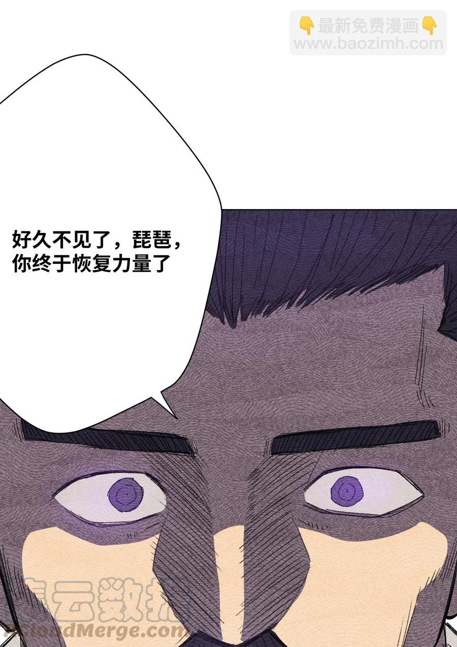 219 真假空幻-第222话