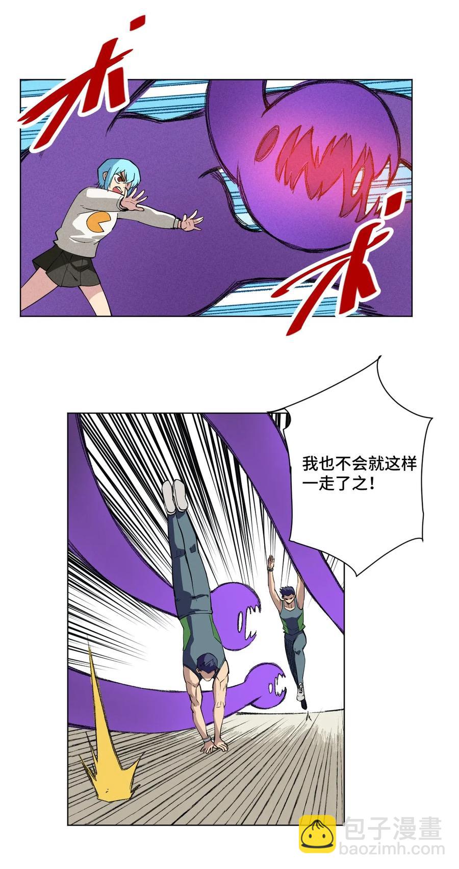 219 真假空幻-第222话