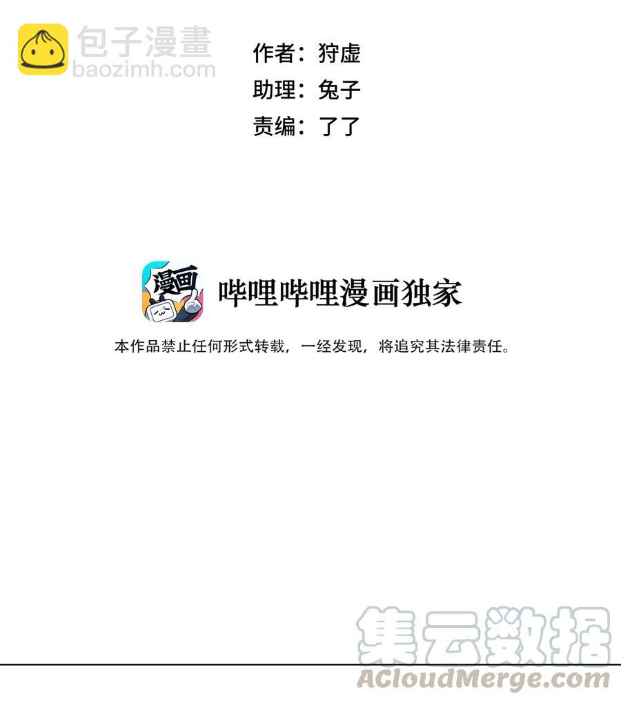 221 永不结束的厄运-第224话