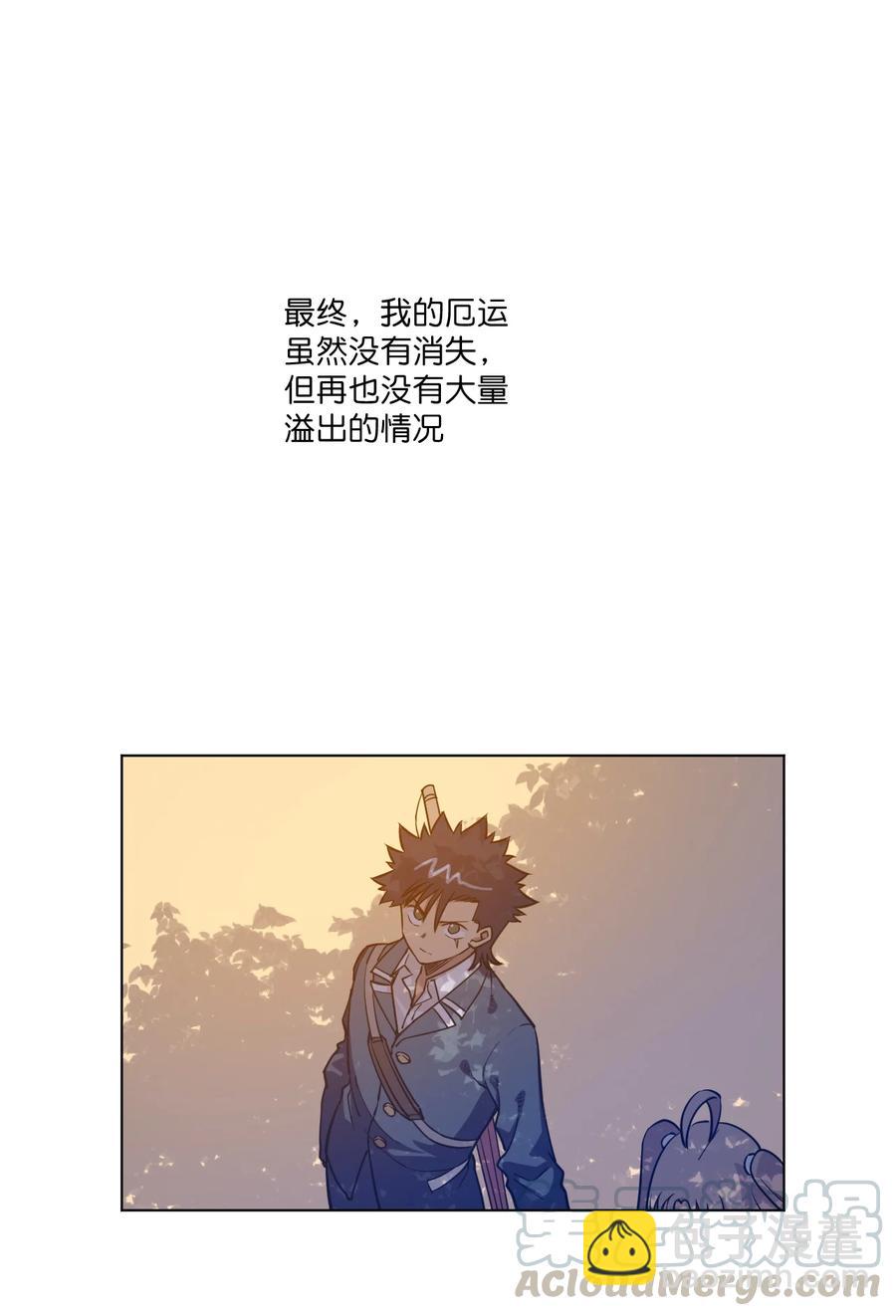 221 永不结束的厄运-第224话