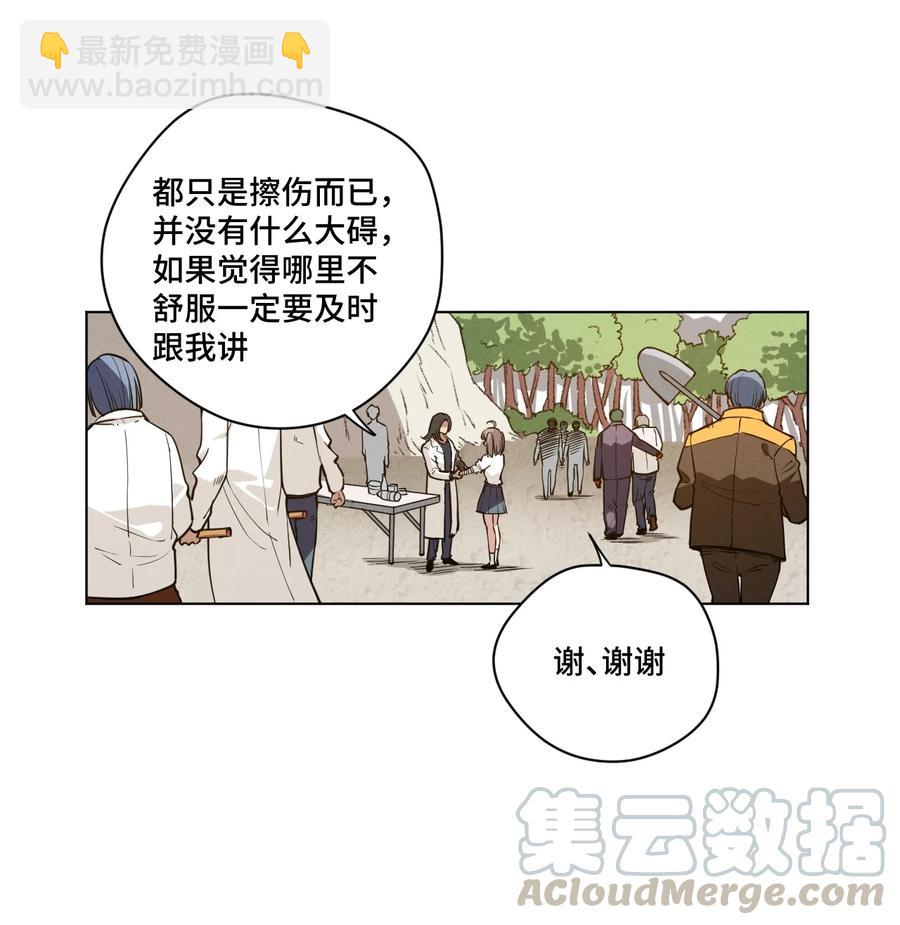 221 永不结束的厄运-第224话
