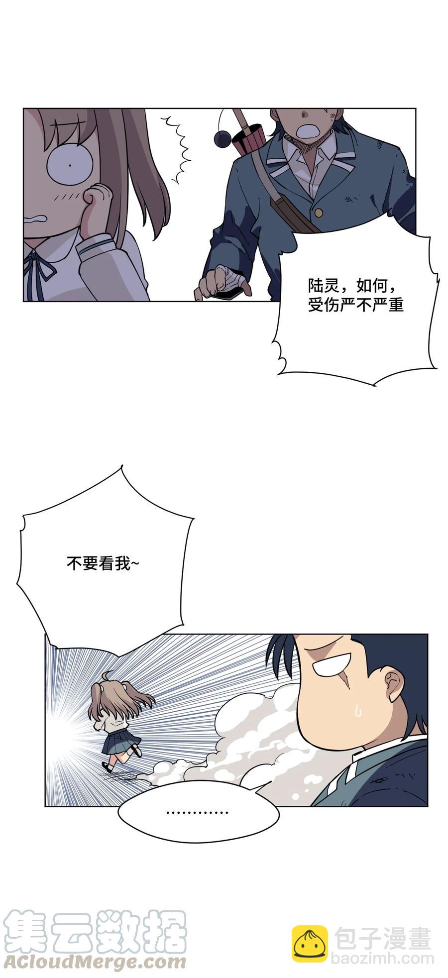 221 永不结束的厄运-第224话
