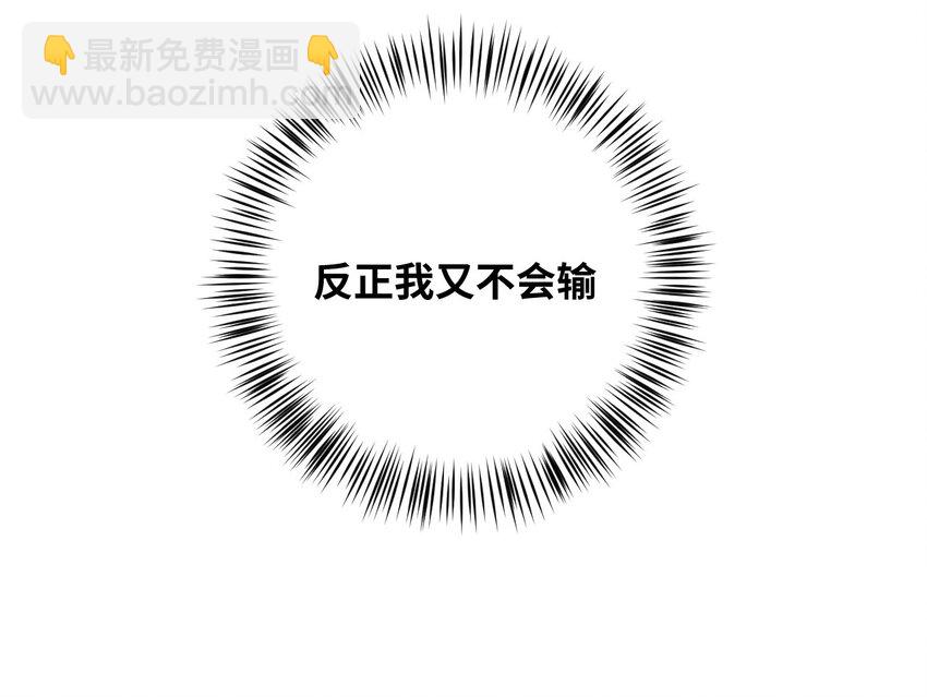 26 反噬(1/2)-第26话