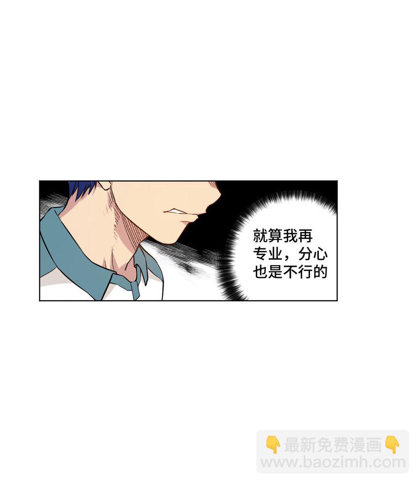 26 反噬(1/2)-第26话