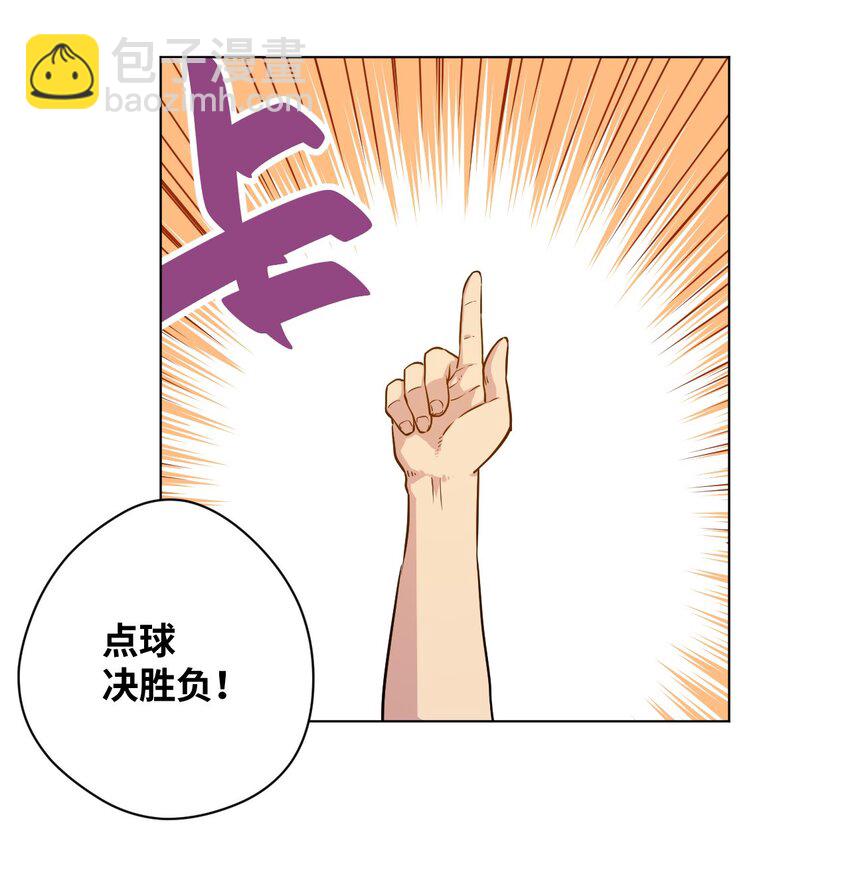 26 反噬(1/2)-第26话