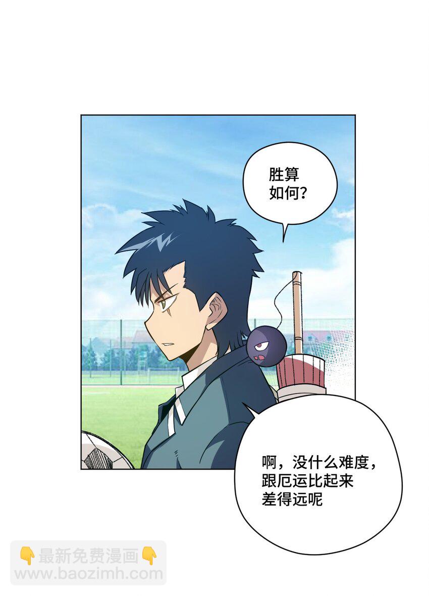26 反噬(1/2)-第26话