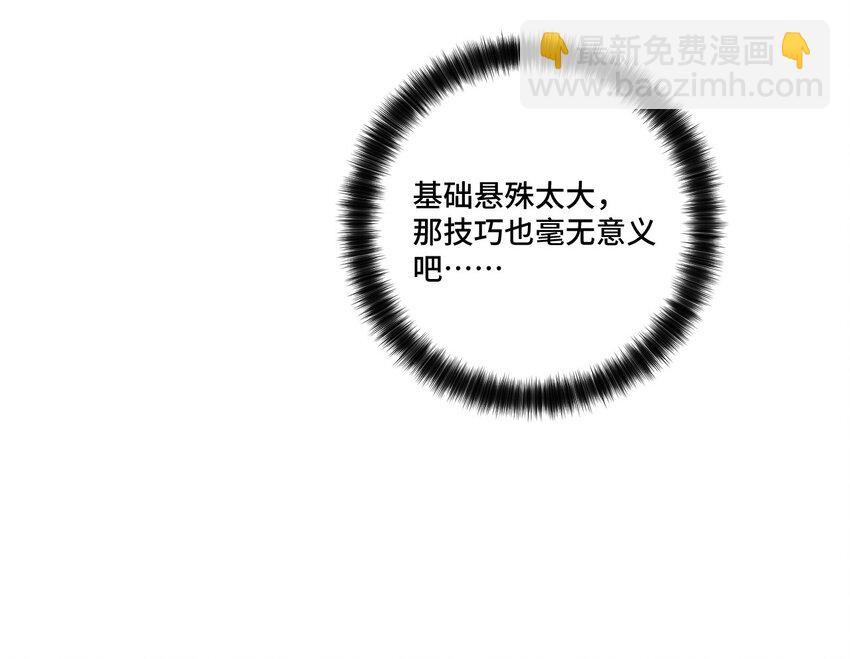 26 反噬(1/2)-第26话