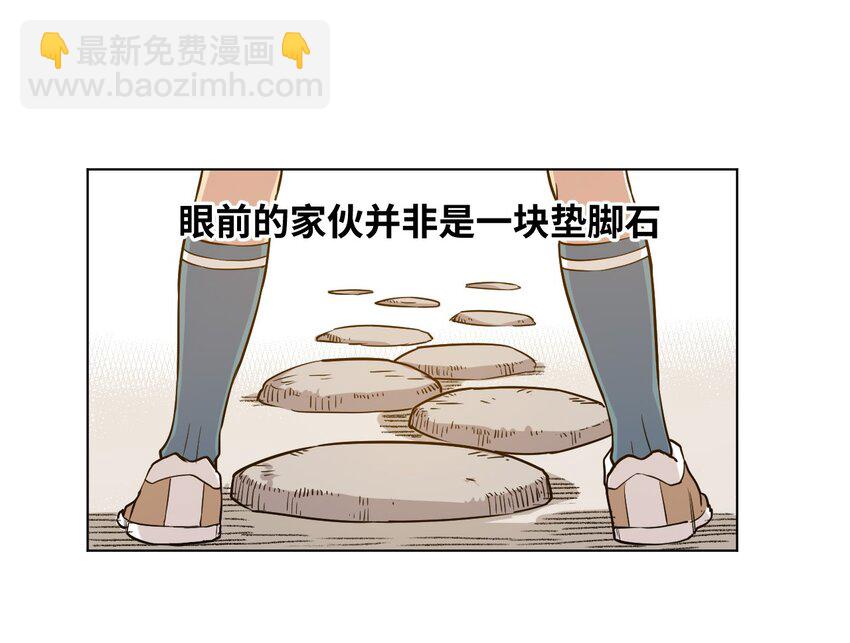 26 反噬(1/2)-第26话