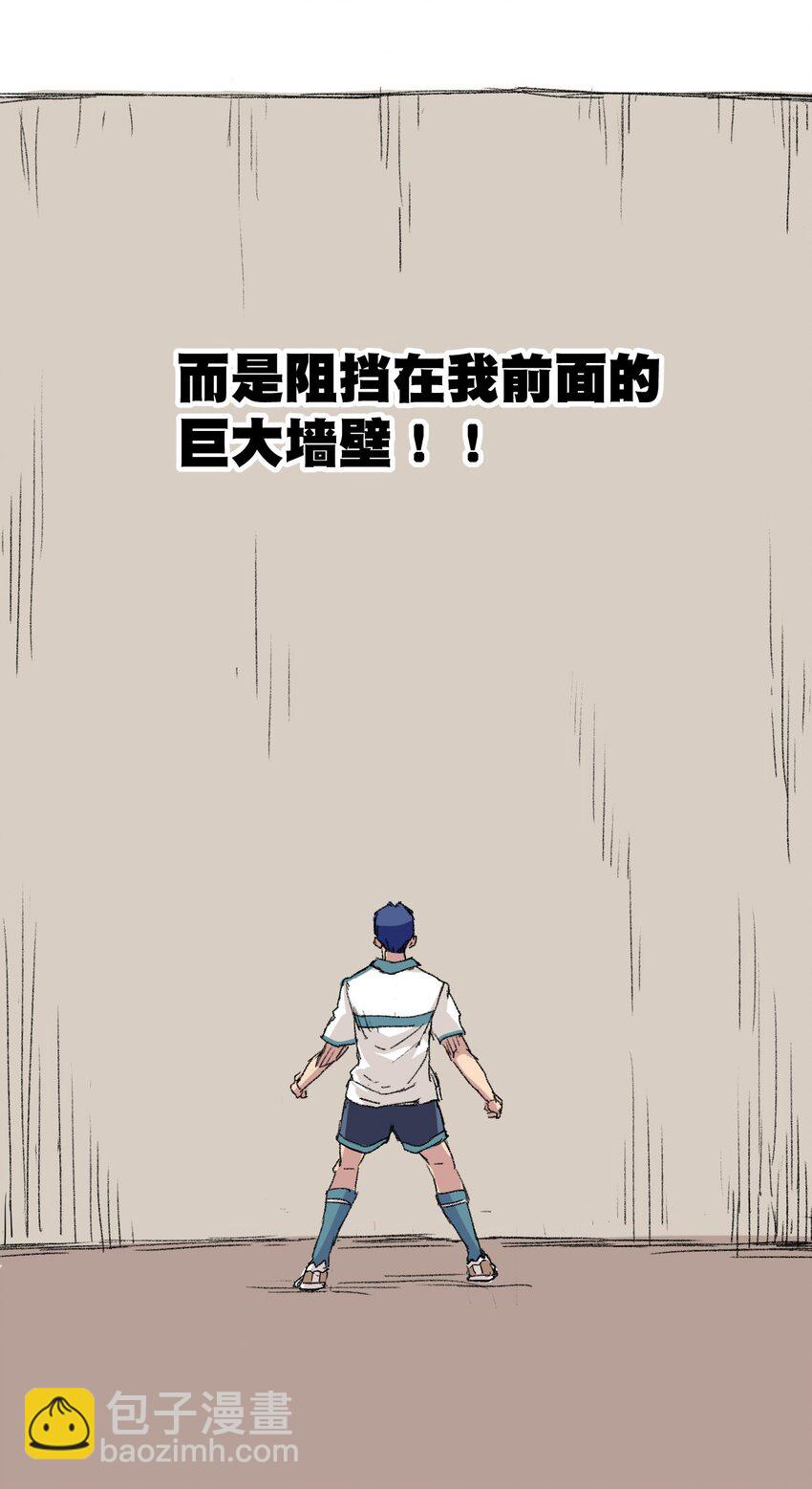26 反噬(1/2)-第26话