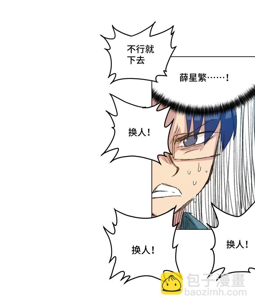 26 反噬(1/2)-第26话