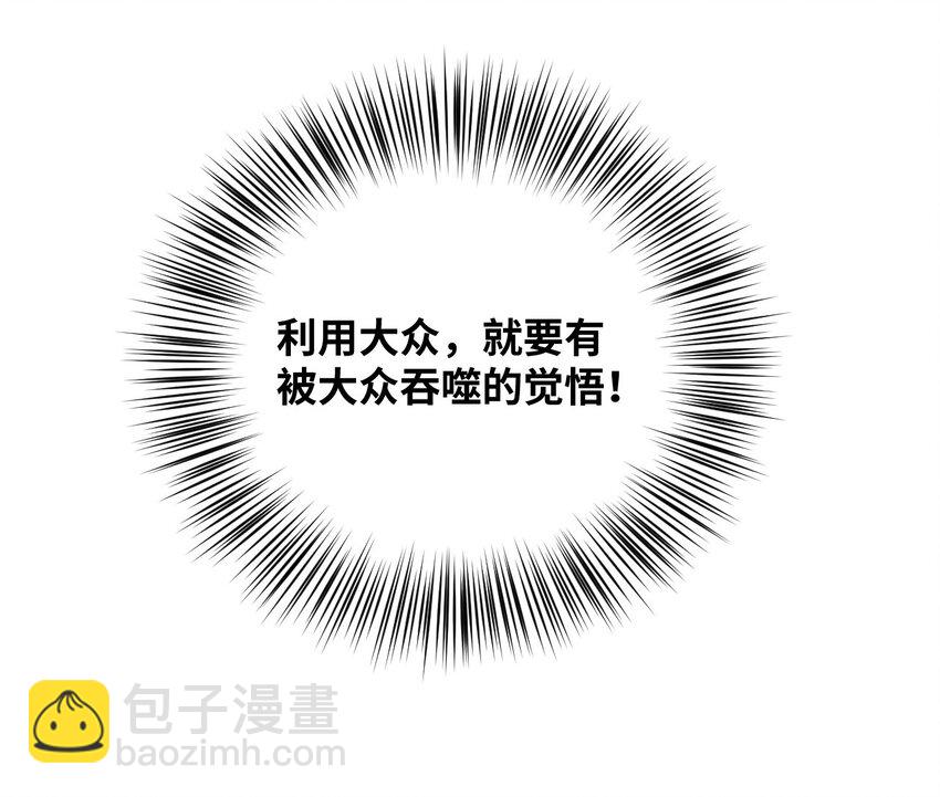 26 反噬(1/2)-第26话