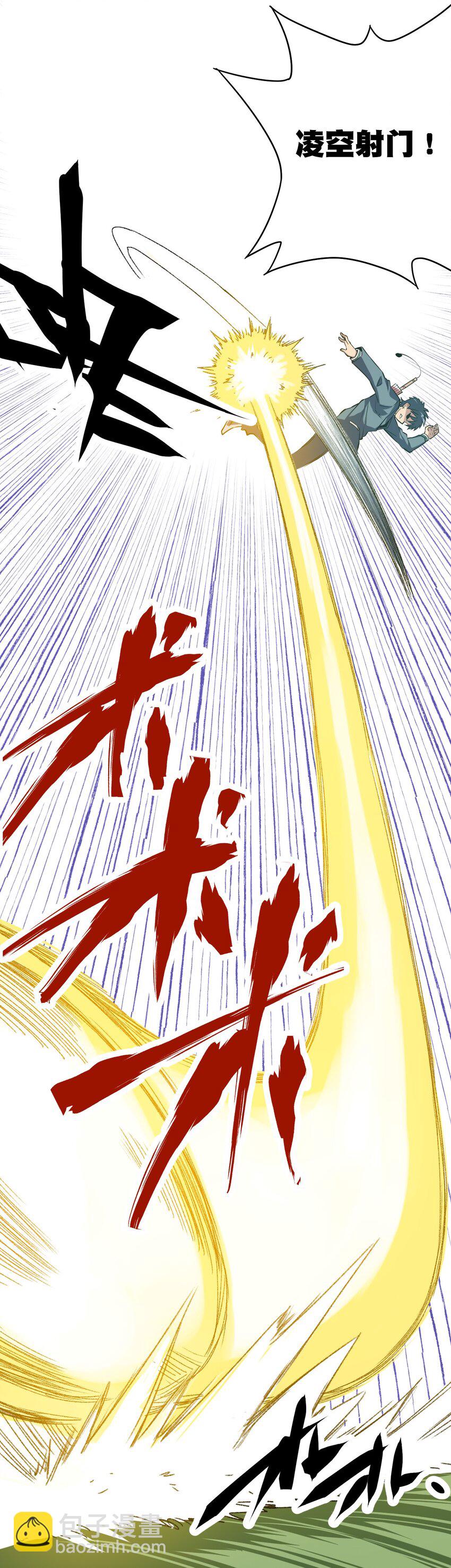 28 不可撼动的执着(1/2)-第28话