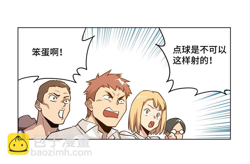 28 不可撼动的执着(1/2)-第28话