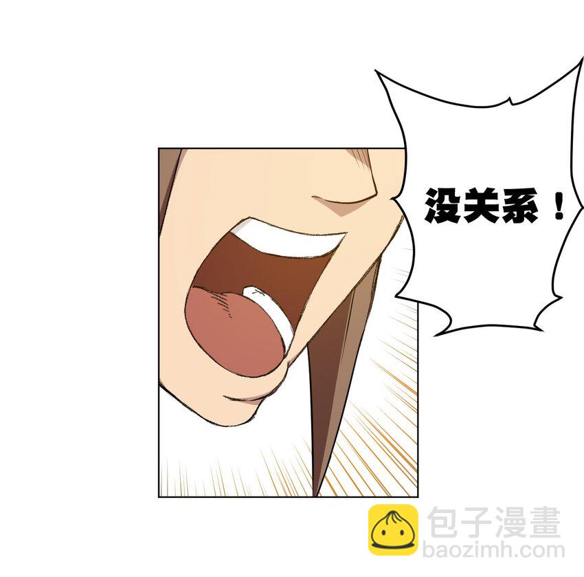 28 不可撼动的执着(1/2)-第28话