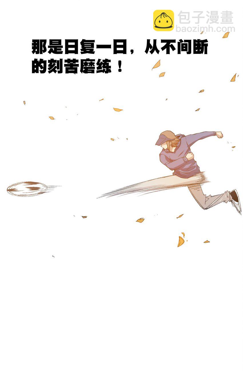 28 不可撼动的执着(1/2)-第28话